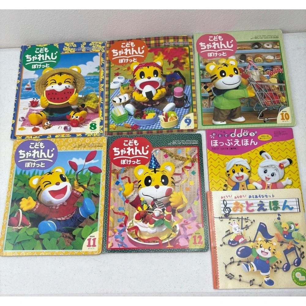 VTG 2000 Benesse Kodomo Challenge Pocket Shimajiro Japanese 5 Magazines 2‎ Books